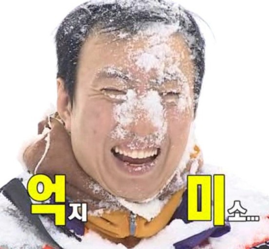 아임 파인 이미지