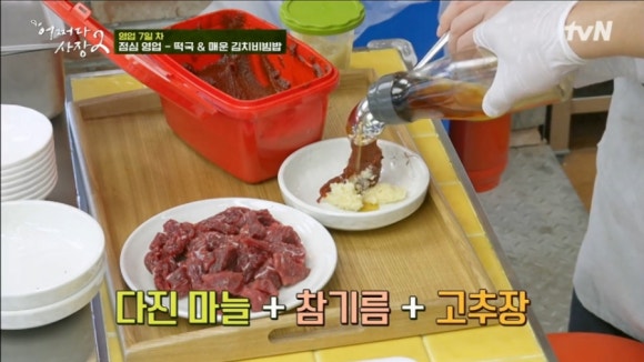 소담생고기 이미지