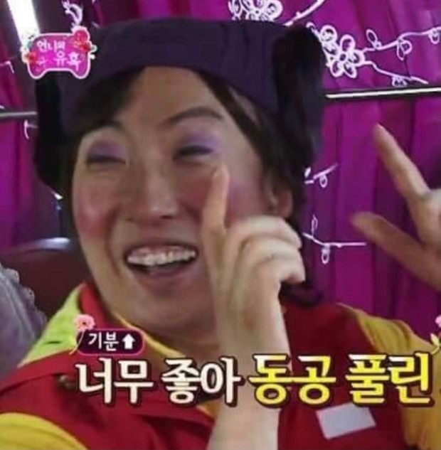 약속의가요주점 이미지