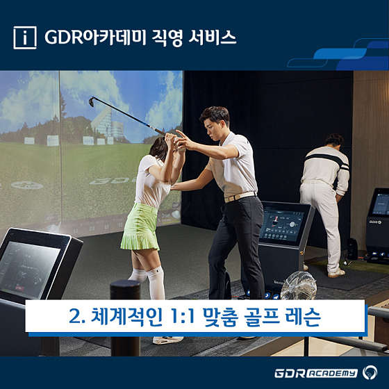 일성아카데미 이미지