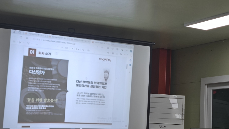농업회사법인 애민(주) 이미지