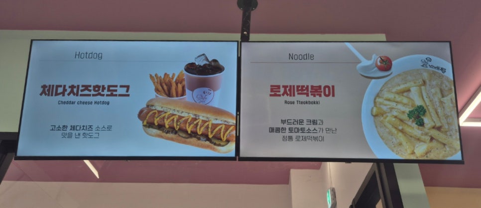 에이스롤러장 이미지