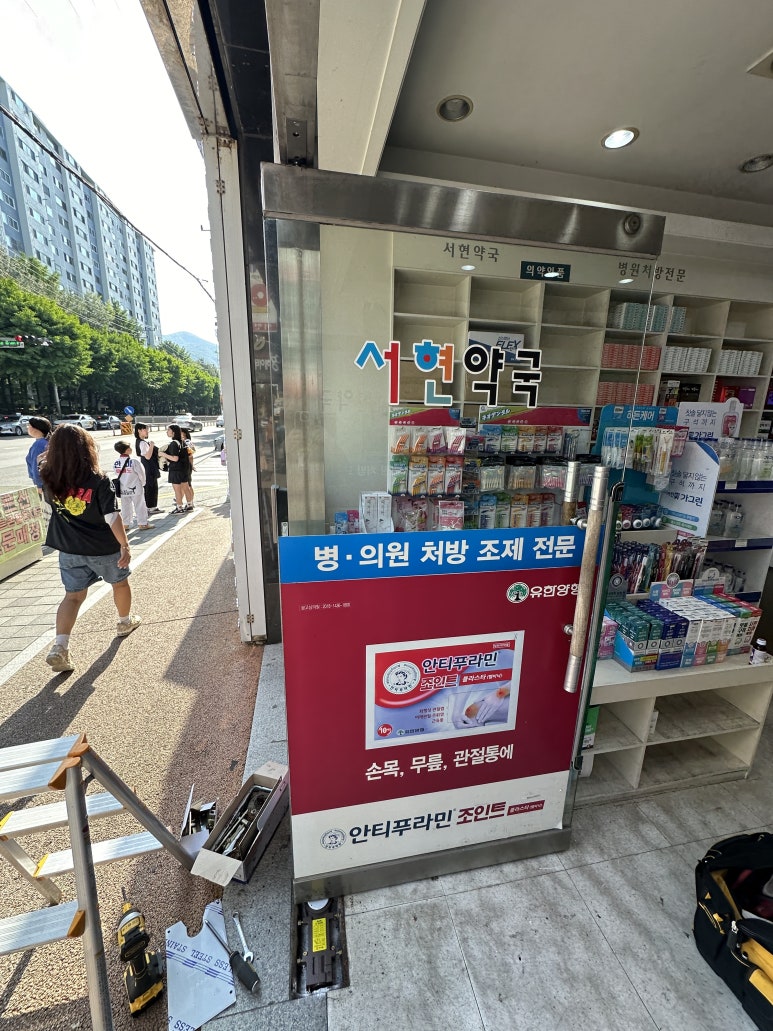 김해문수리토탈도어 이미지