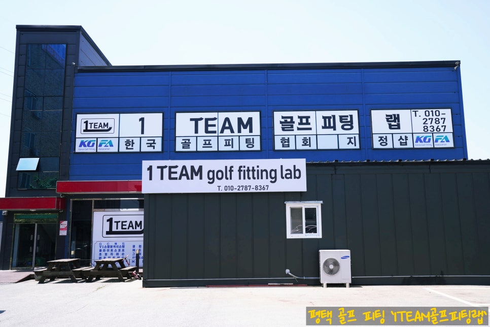 더피팅랩 이미지