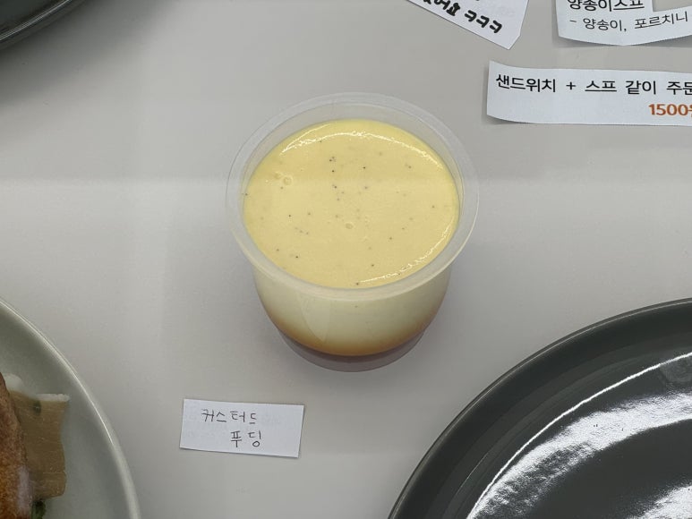 더샌드크로븐 이미지