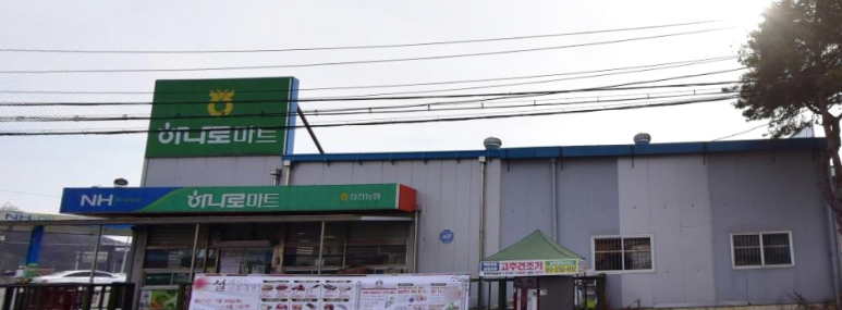 진천농협하나로마트 이미지