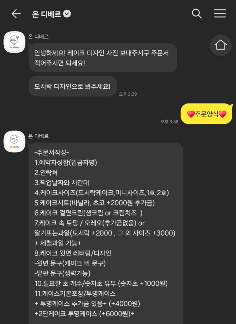 디베르 디자인 이미지