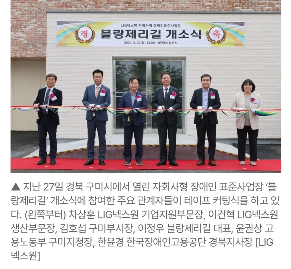 블랑제리길 이미지