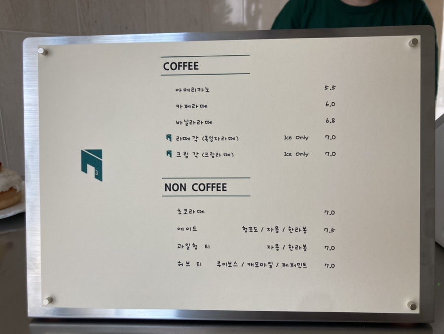 카페율리 이미지