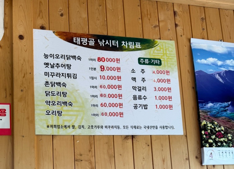 낚시터가든 이미지