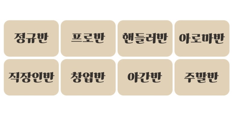 윈애견미용학원 이미지