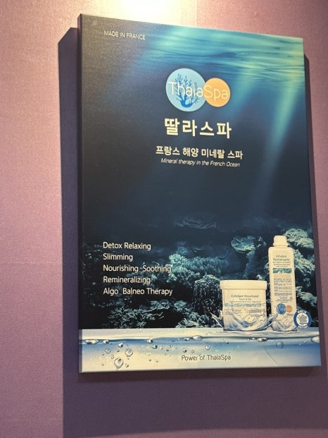 더쉼에스테틱 이미지