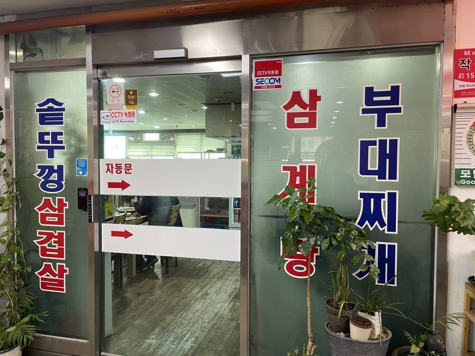 우진구내식당 이미지