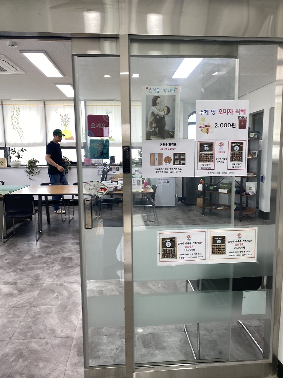 양림피칸호두과자 이미지
