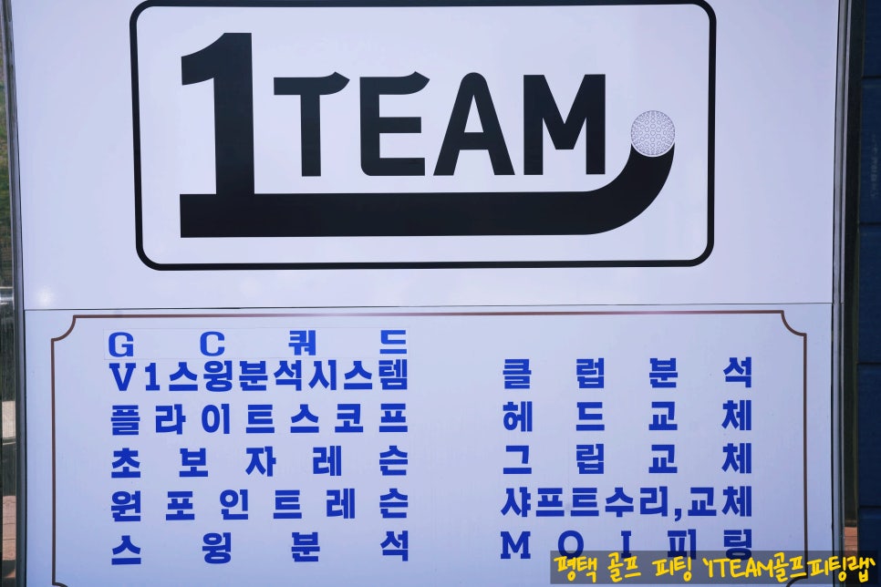 더피팅랩 이미지