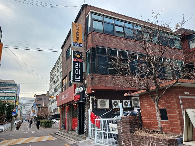 든든한파출부 이미지