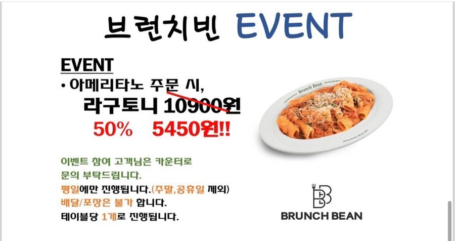 브런치빈 용인기흥구청점 이미지