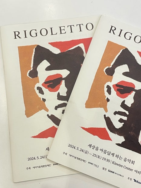 오페라헤어아트 이미지