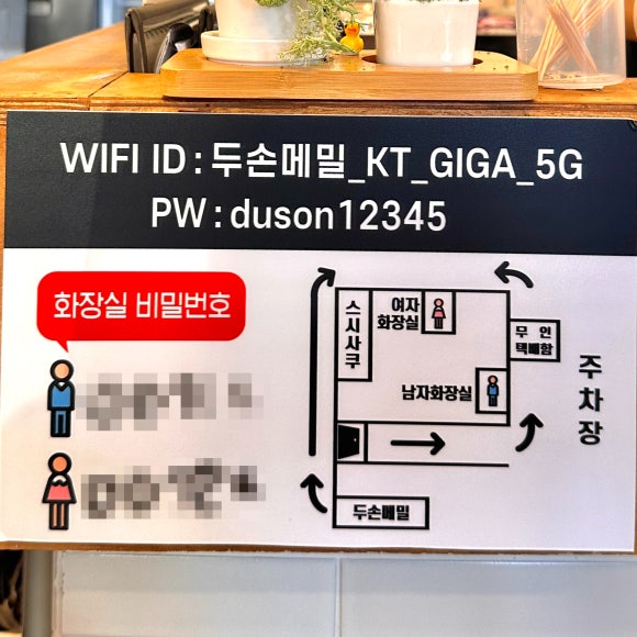 만년세탁소 이미지