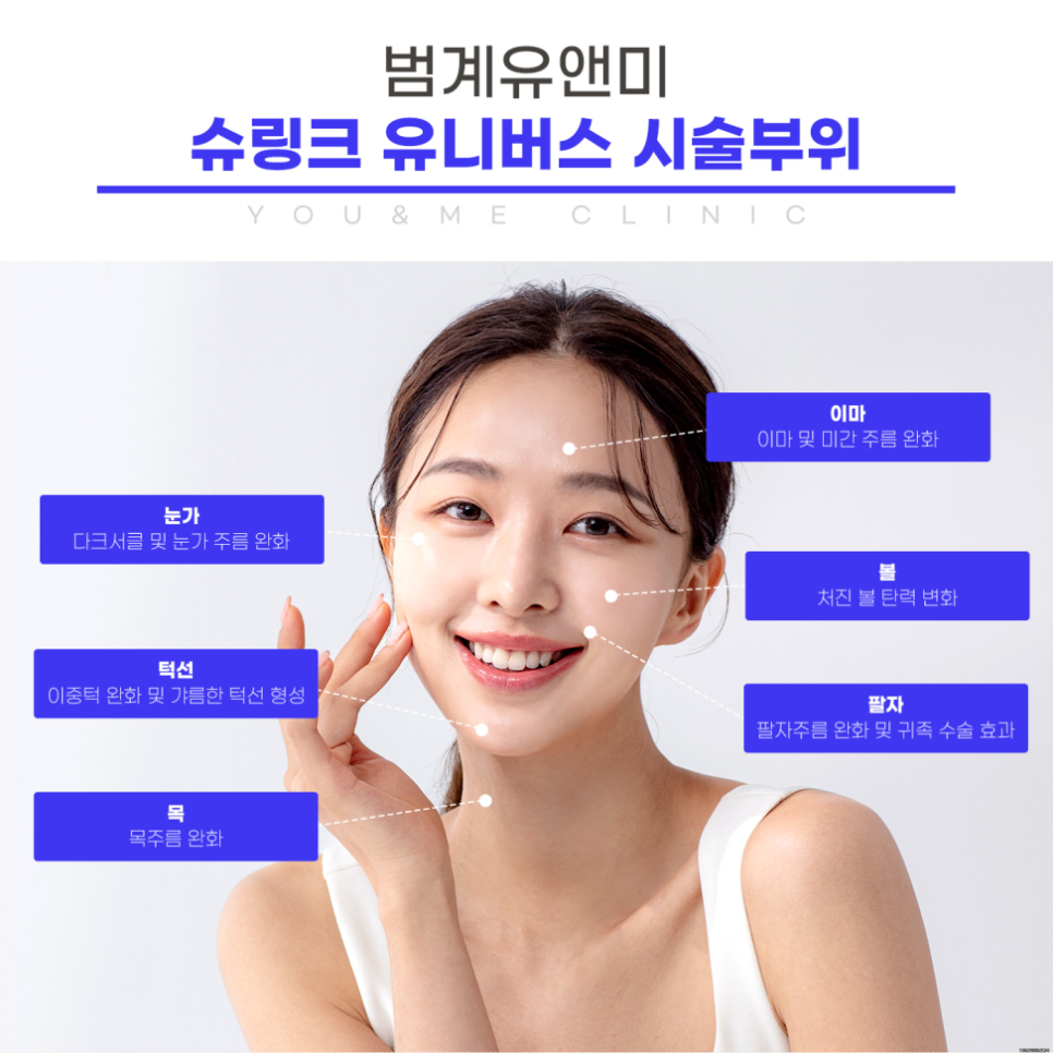 착한피부과 이미지