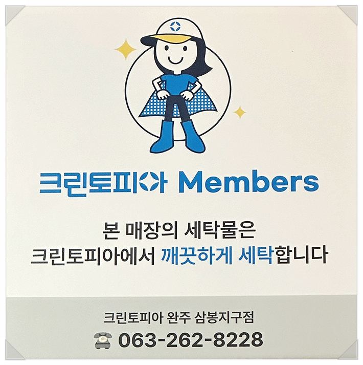 머슬서포트짐 이미지