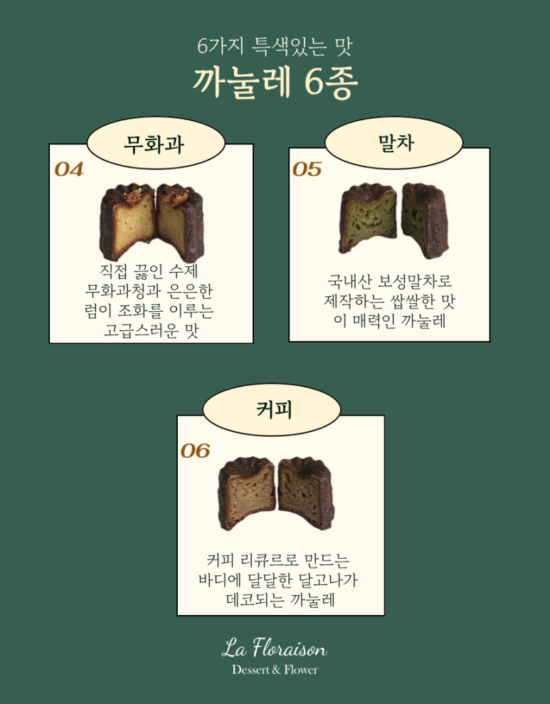 플로레종 이미지