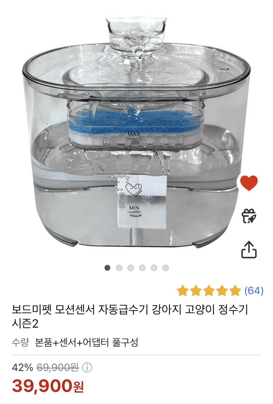 보드미펫 이미지