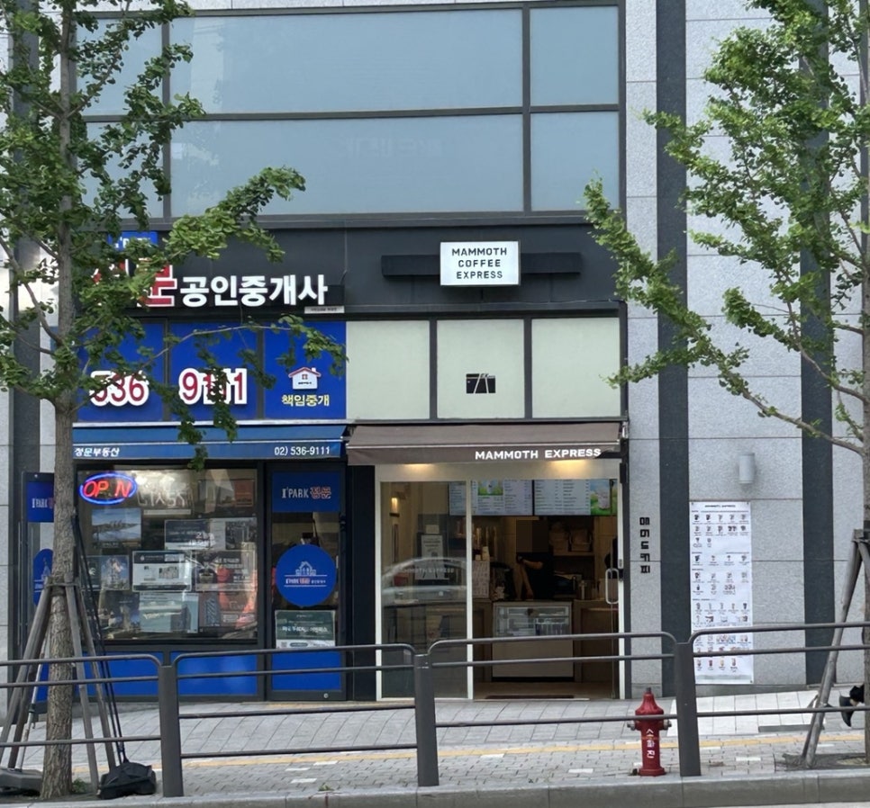 매머드익스프레스서초 이미지