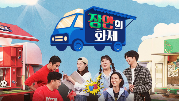 장안기획 이미지