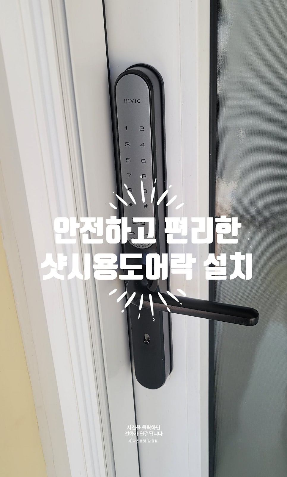 하이원민박 이미지