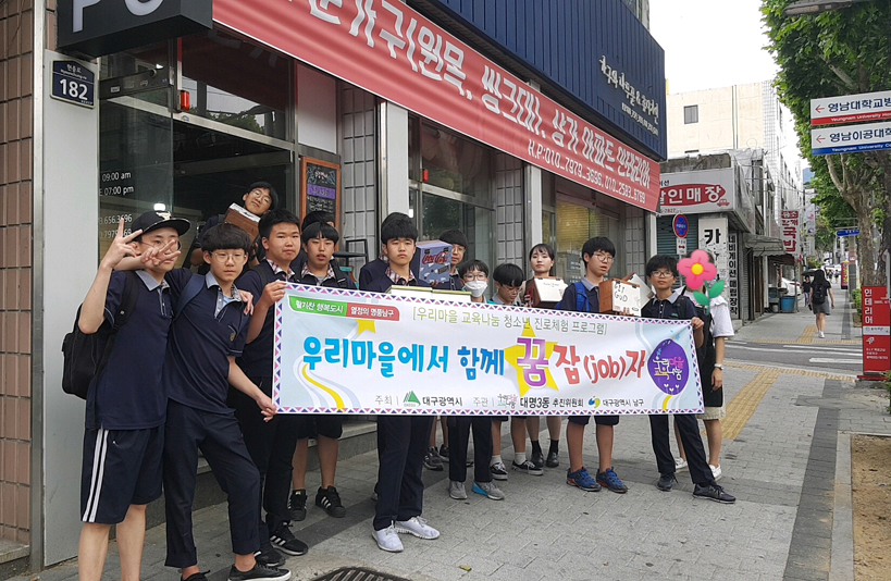 심인중학교 이미지