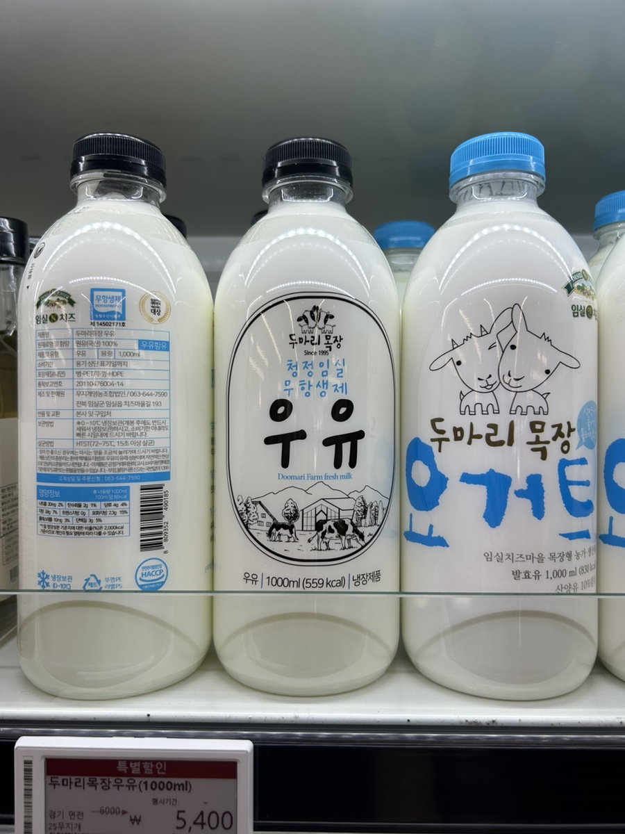 서울푸드상회 이미지