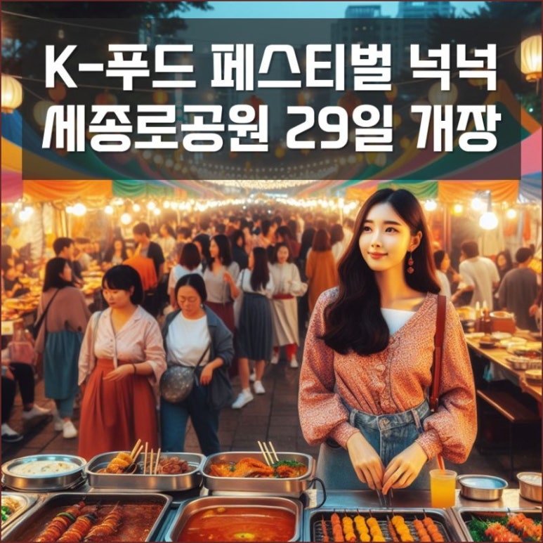 진푸드 이미지