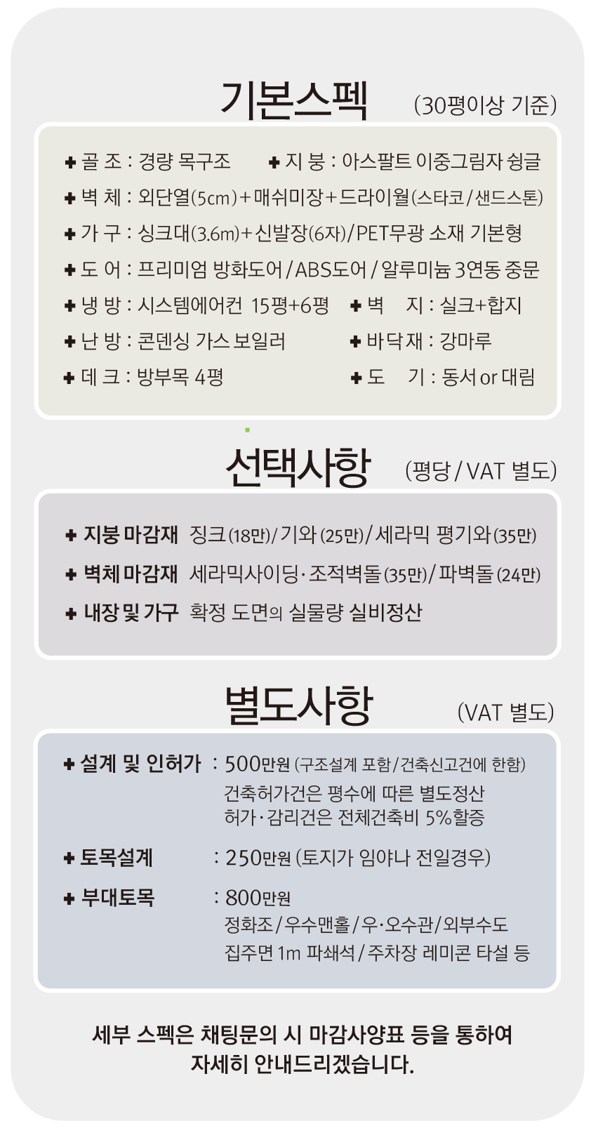 대천기획 이미지