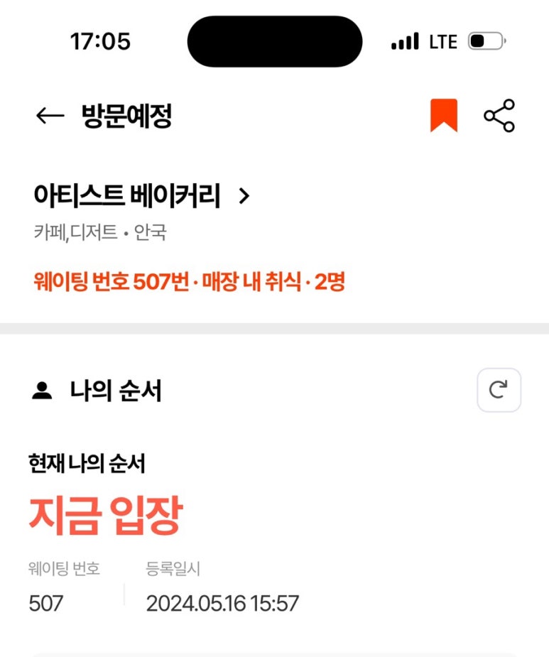 케이크츄 이미지