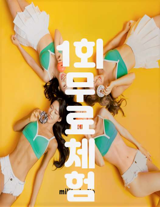 소울바디 이미지