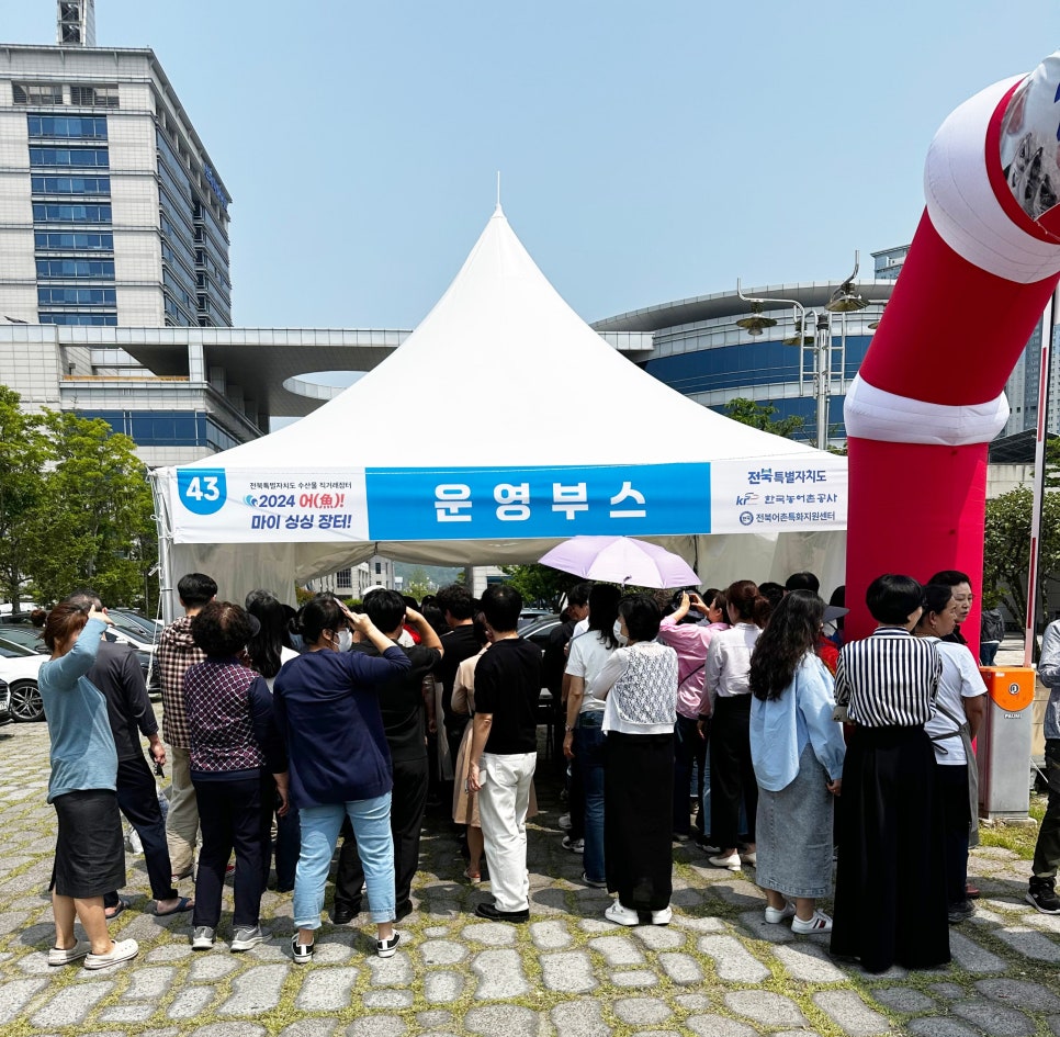 싱싱魚 이미지