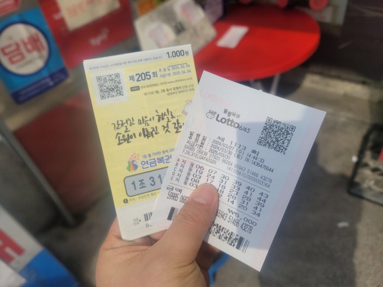 마두5번출구가판로또 이미지
