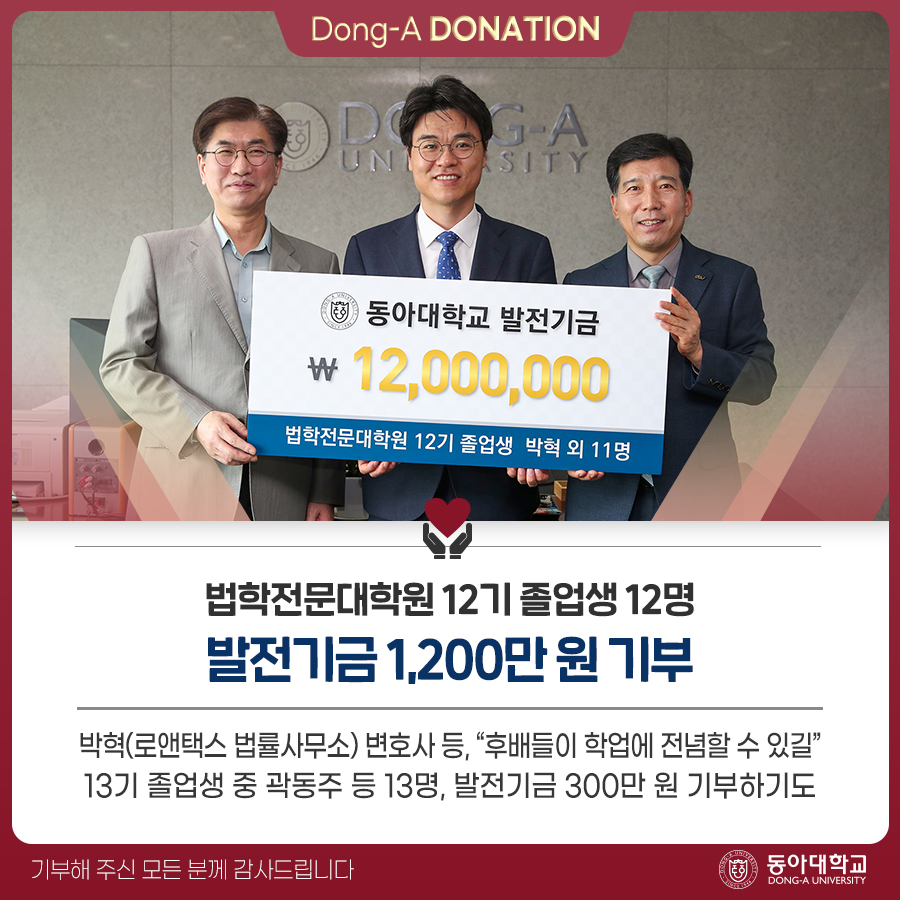 로앤택스법률사무소 이미지