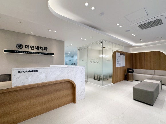 연세치과의원 이미지
