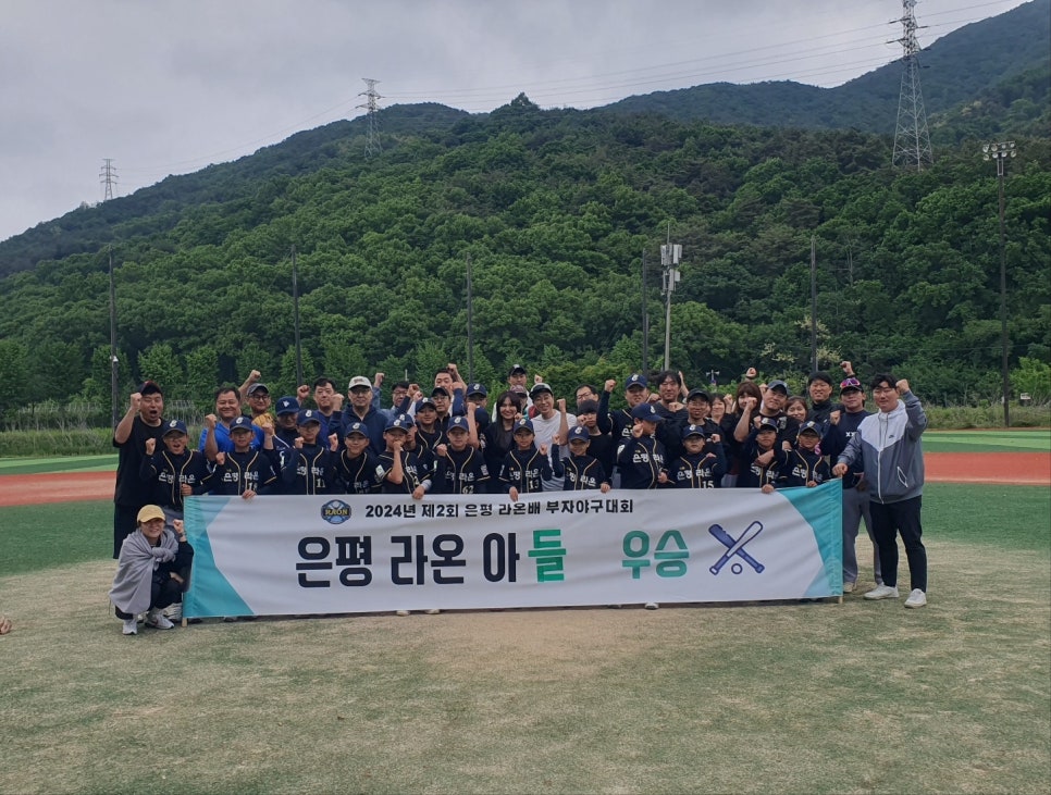 은평구라온리틀야구단 이미지