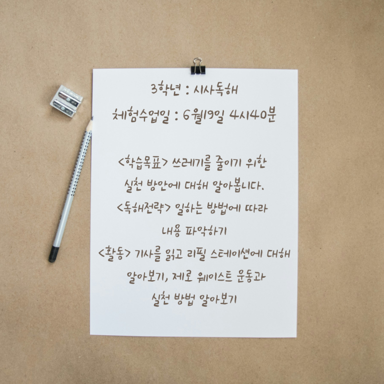 어울림이벤트 이미지