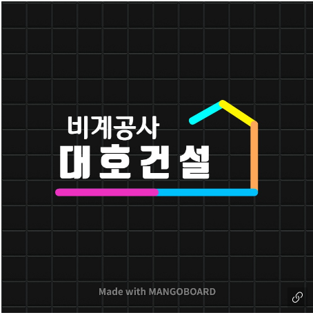 대호인력 이미지