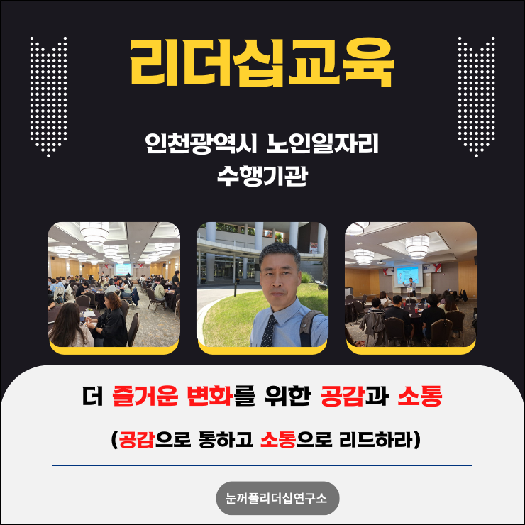 리좀커뮤니케이션 이미지
