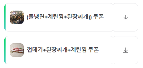 식껍구로디지털단지역점 이미지