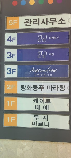 코코호도 둔산점 이미지