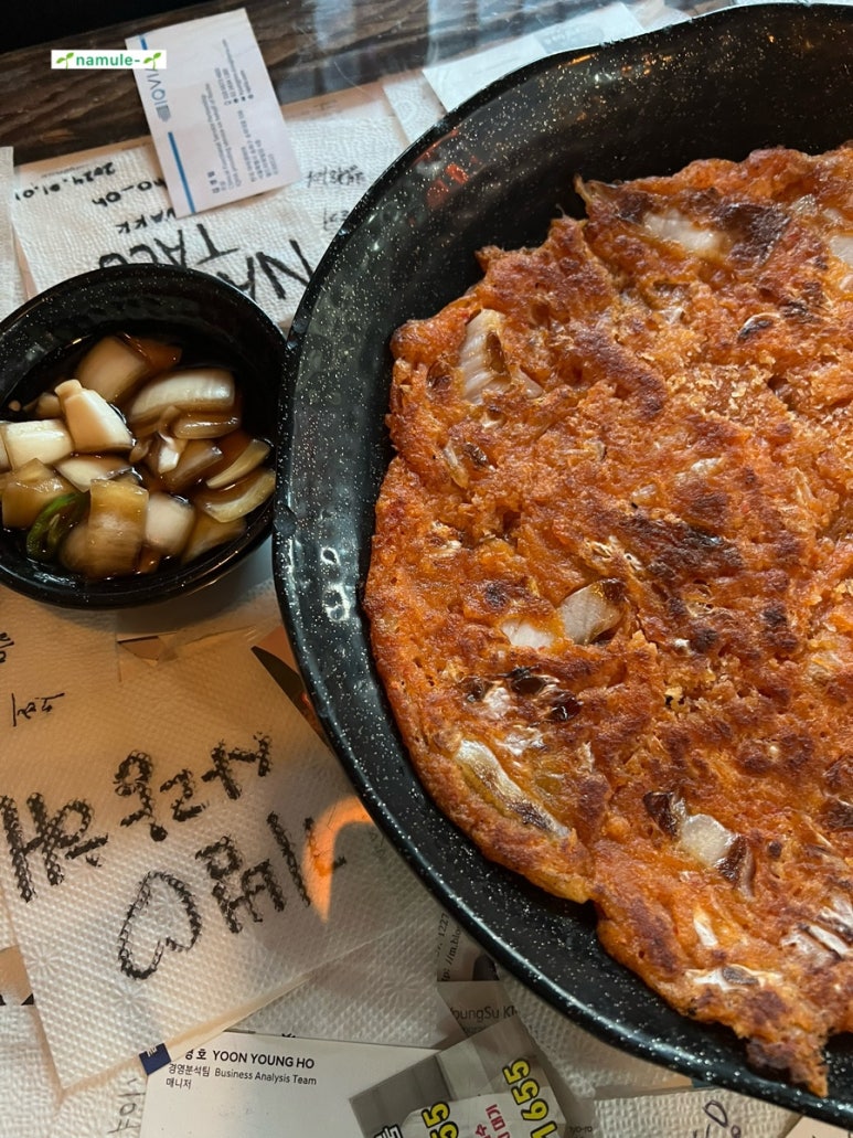 사랑방민속주점 이미지