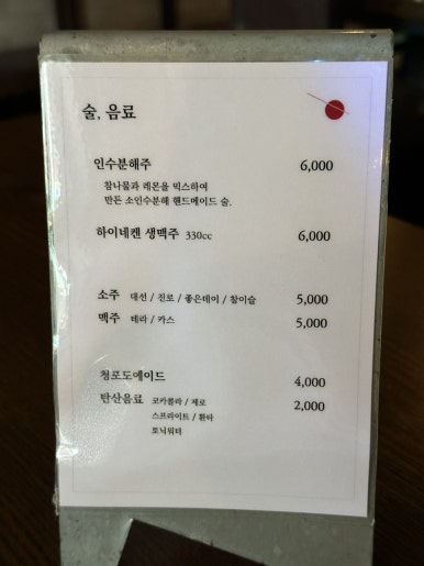 서면곱창 이미지