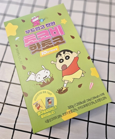 핫초코&흰둥이네 이미지