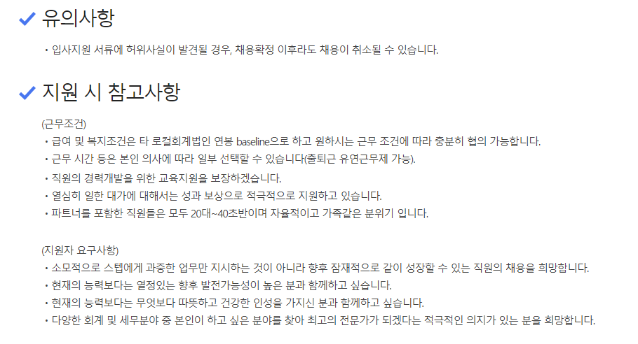 안세컨설팅 이미지